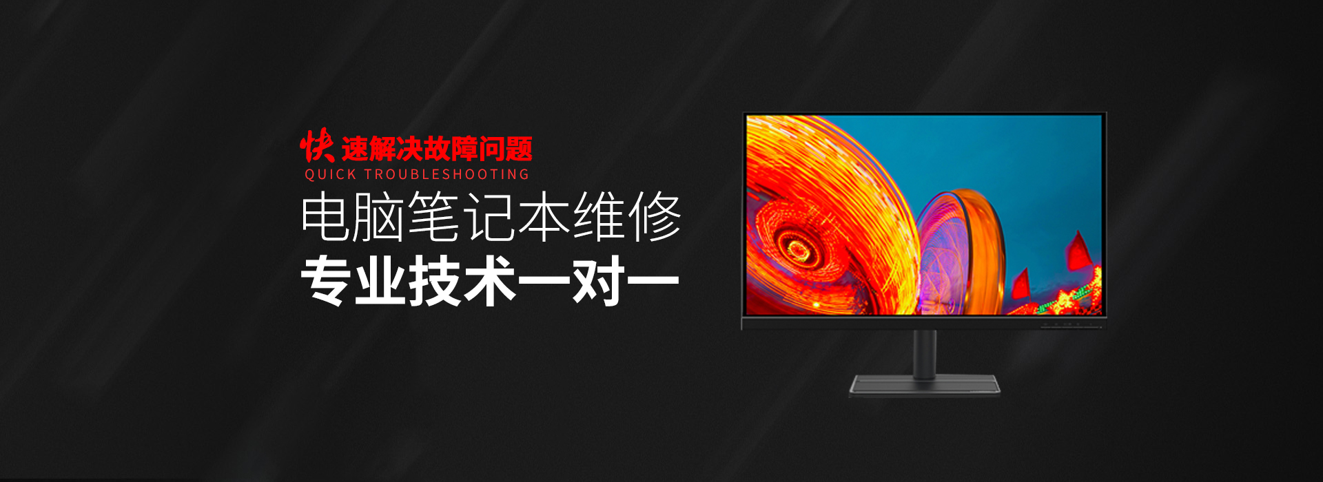 廊坊华硕售后电话人工服务